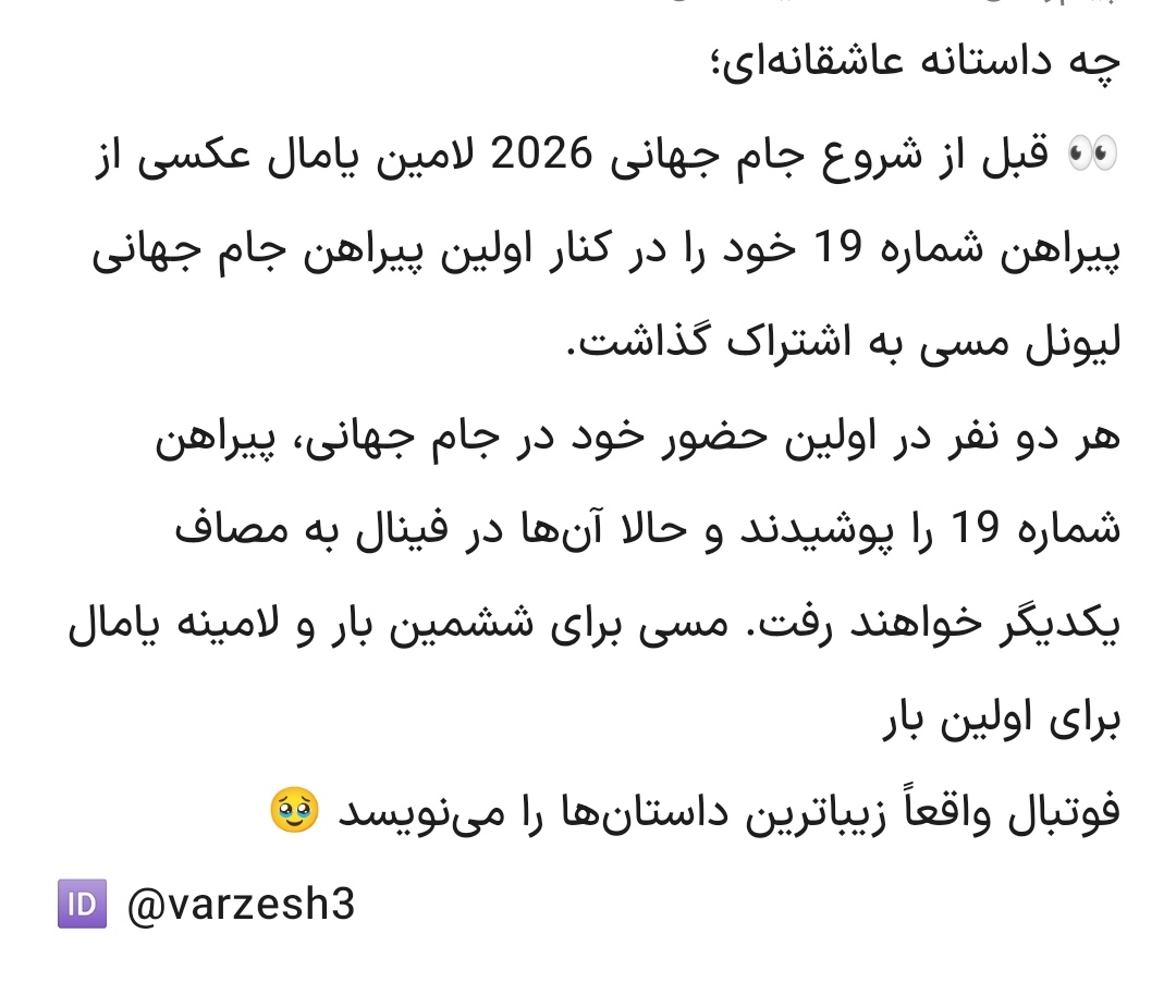 Screenshot_20260717_110632.jpg
