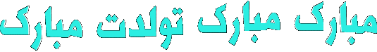 babol2011-31 (1).gif