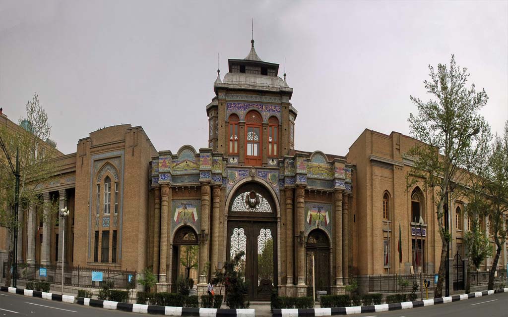 9 - سر در باغ ملی خیابان سپه.jpg