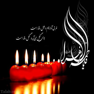 296620787-talab-org.jpg