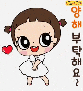 استیکر واتساپ دخترانه عاشقانه.gif