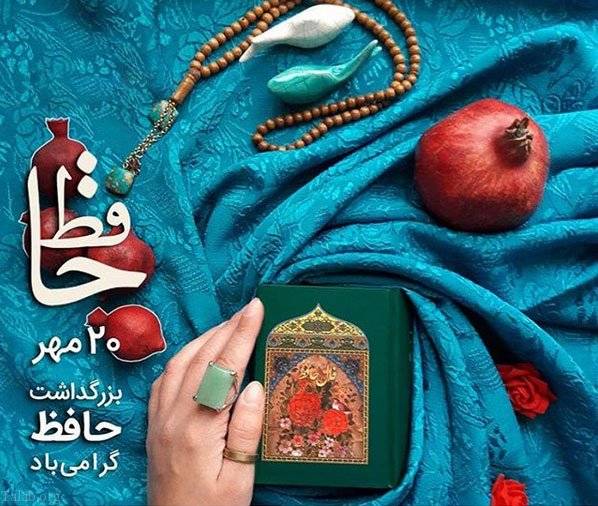 لسان-الغیب.jpg