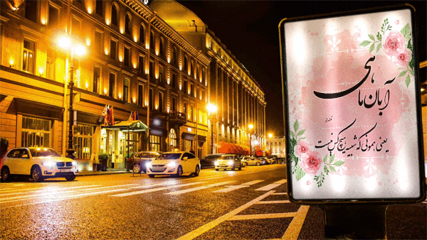 PhotoFunia-1668080660.gif