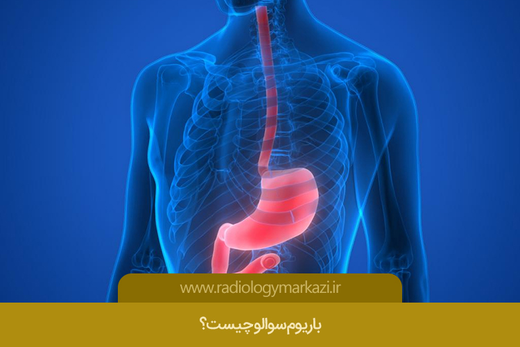 radiologymarkazi-220212234508.jpg