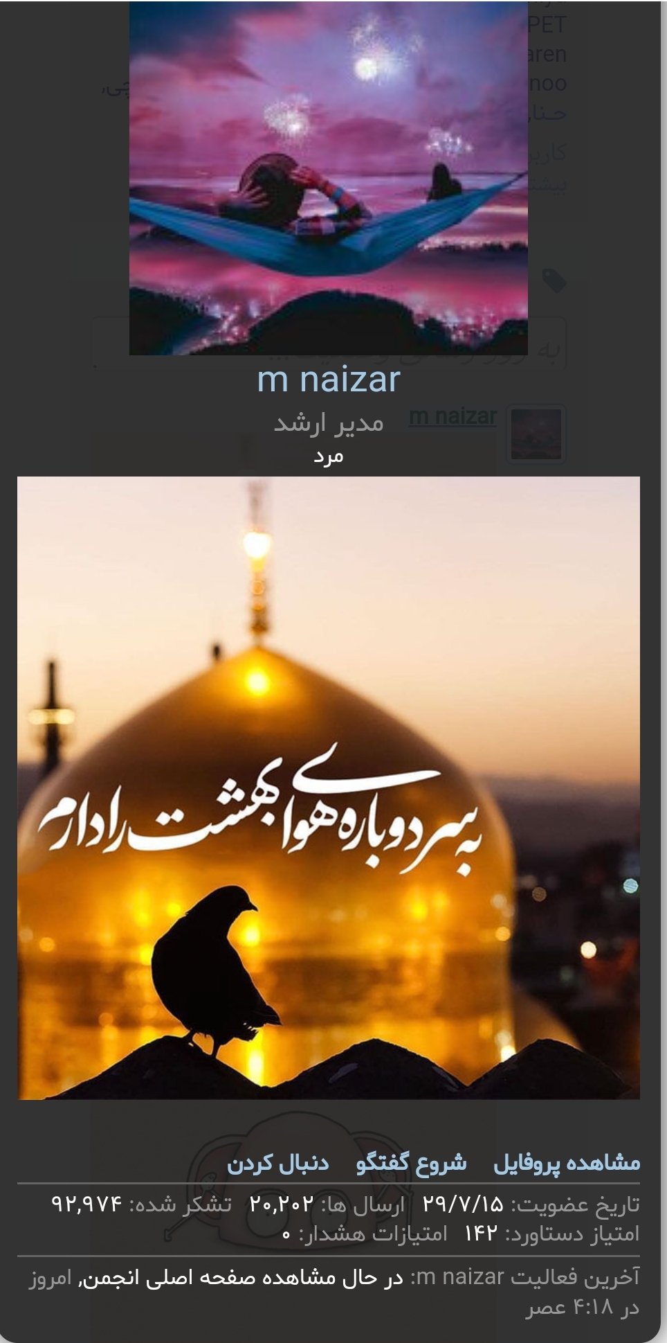 Screenshot_20230530_172534.jpg