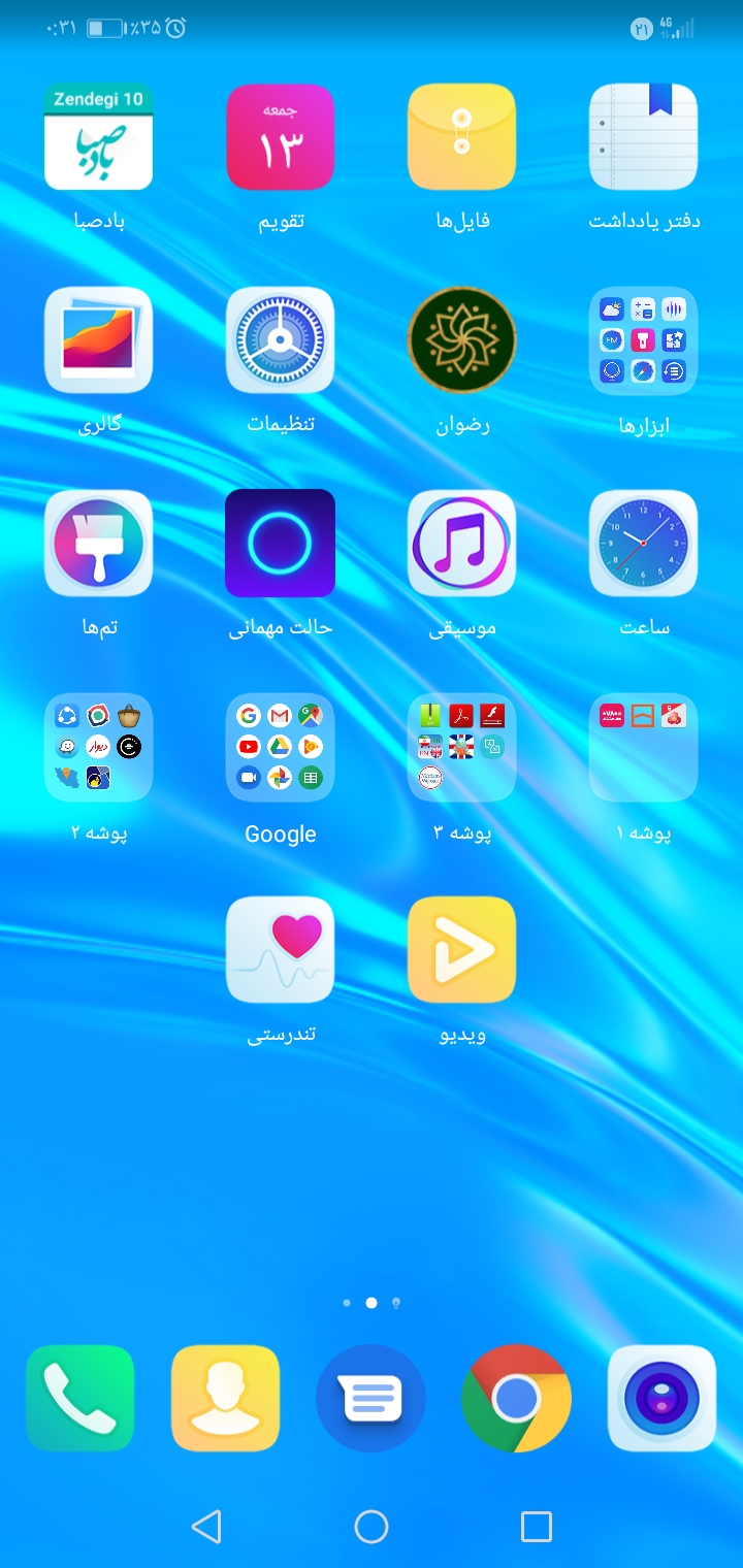 Screenshot_20190913-003149.jpg
