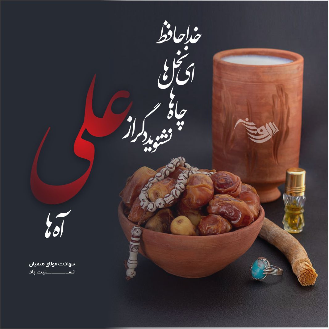 shahadat-Ali-2.jpg