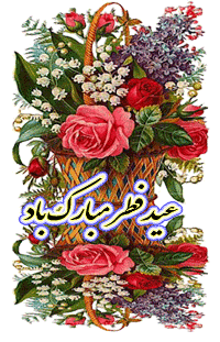 AKSGIF.IR-RAMADAN GIF-تصاویر متحرک ماه مبارک رمضانramadan-kareem-animation752.gif