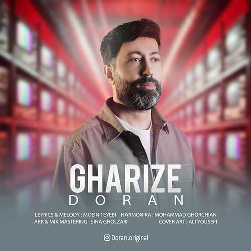 Doran-Gharize.jpg