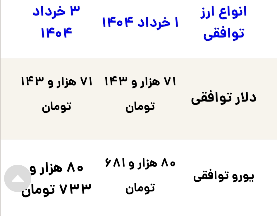Screenshot_20250524_140006.jpg